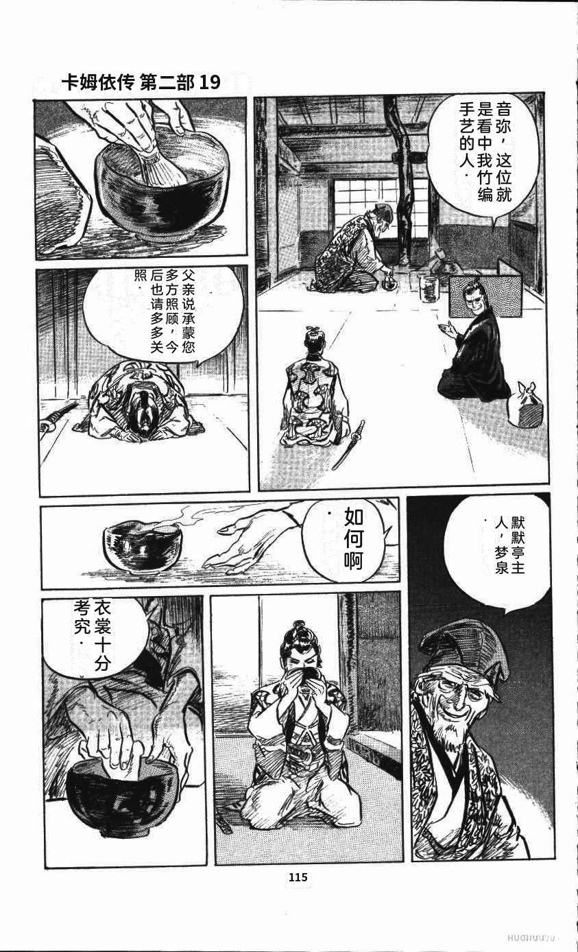 第122页
