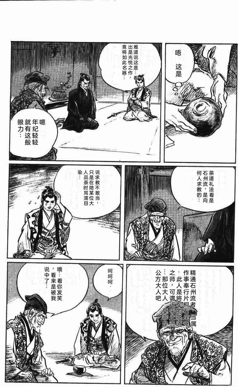 第123页