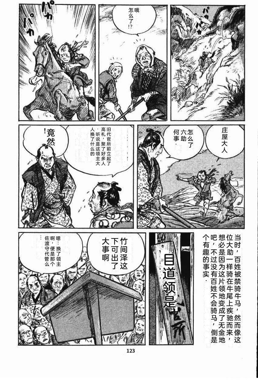 第130页