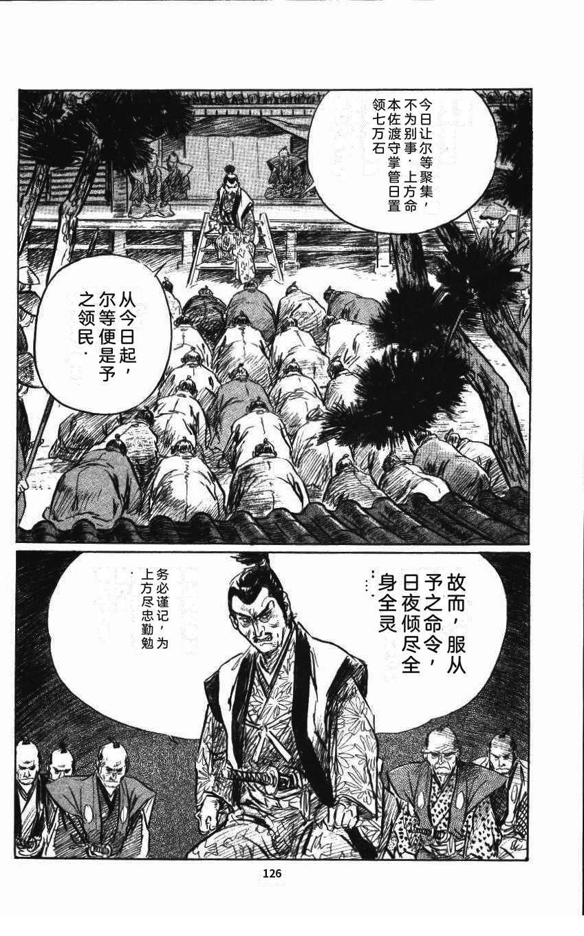 第133页