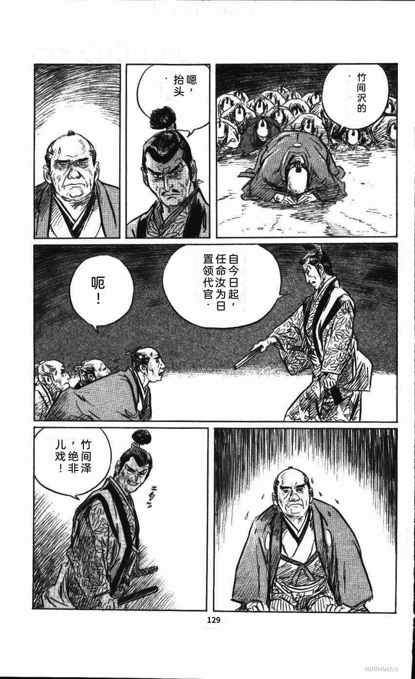 第136页