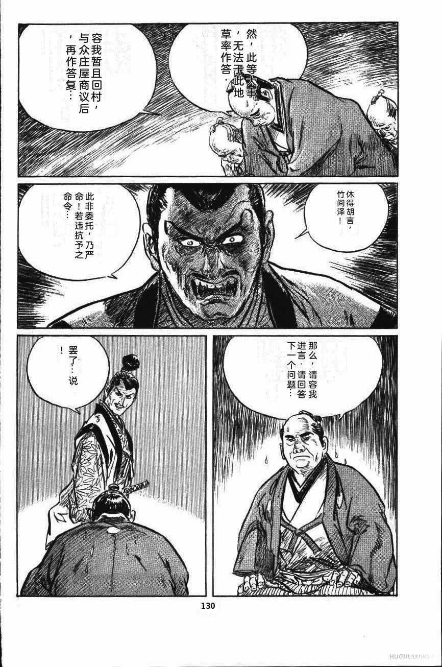 第137页