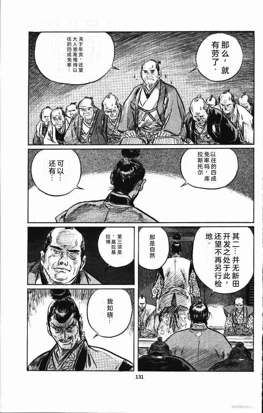 第138页