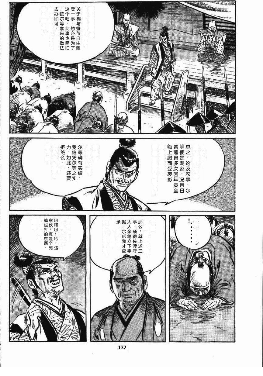 第139页
