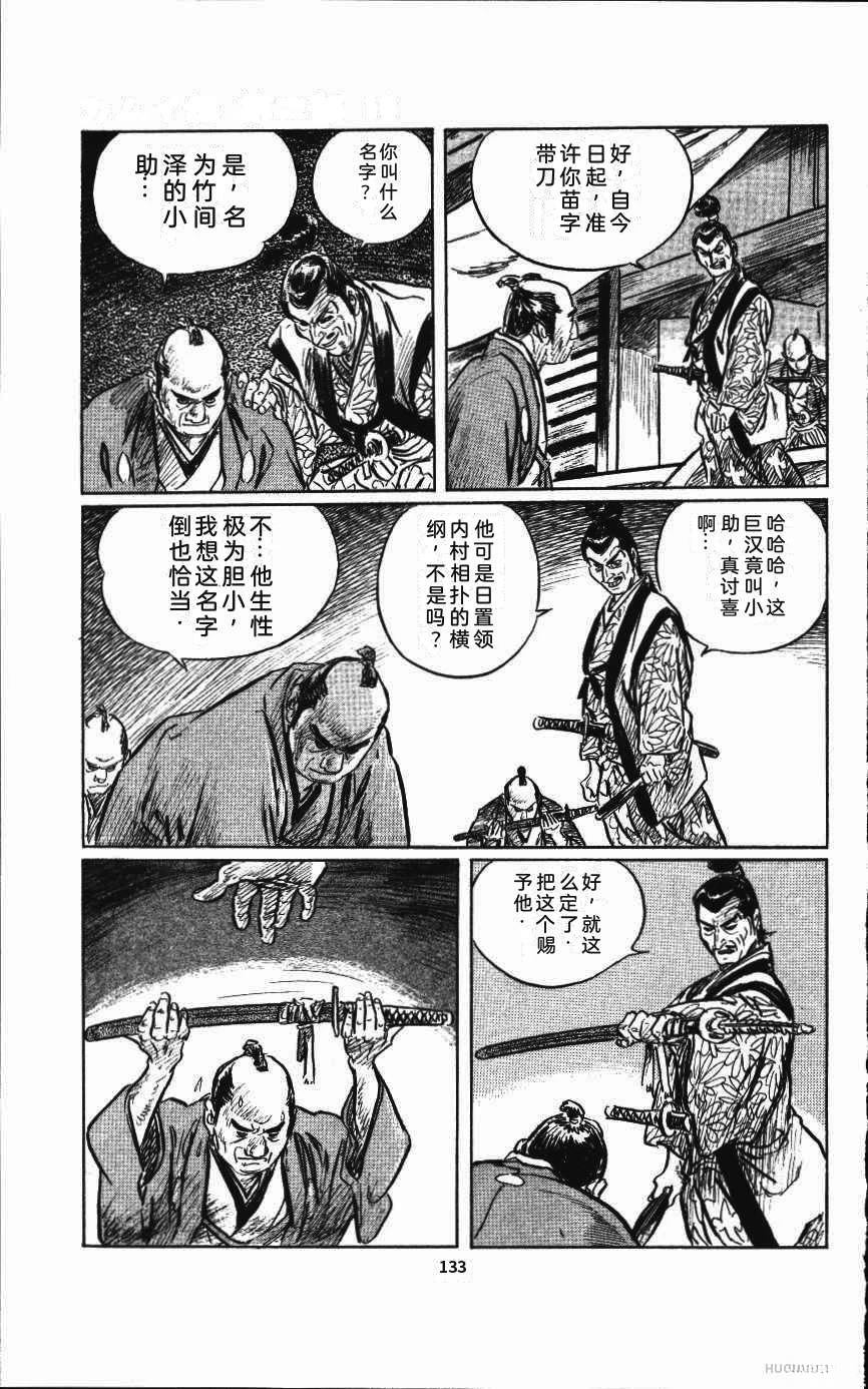 第140页