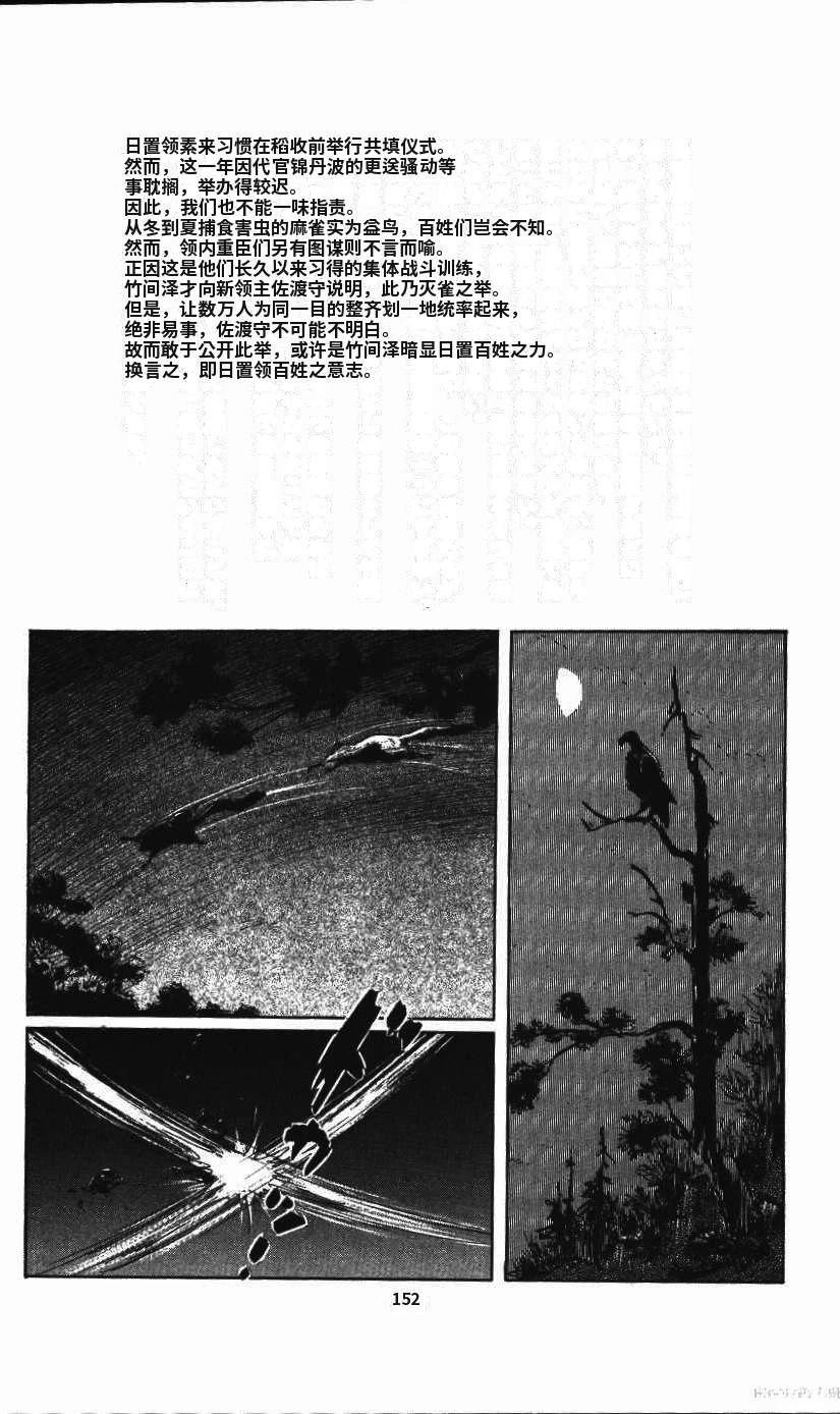 第159页