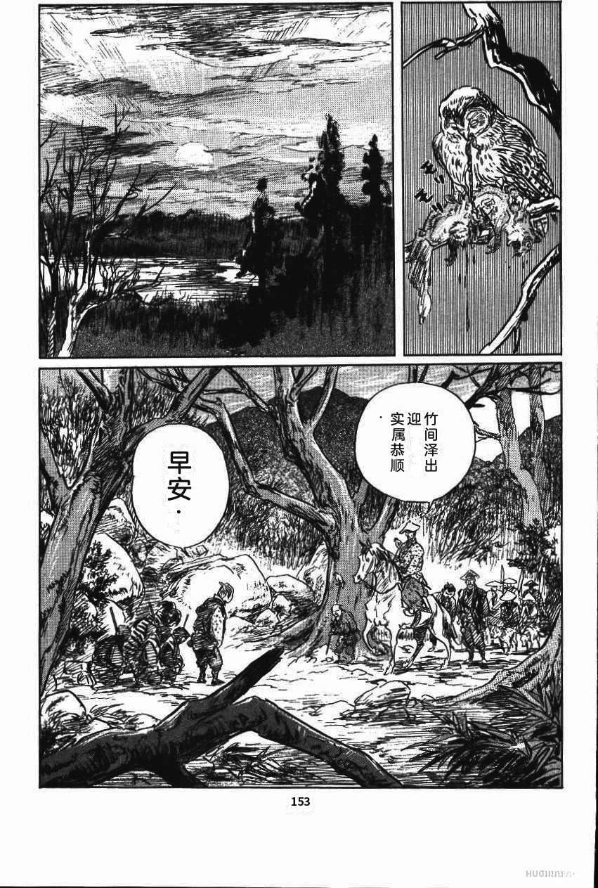 第160页