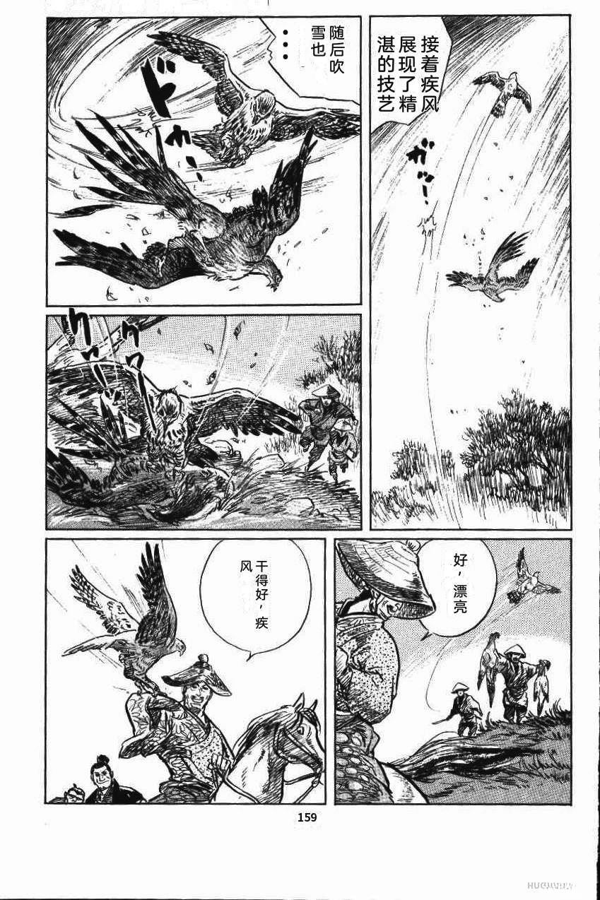 第166页