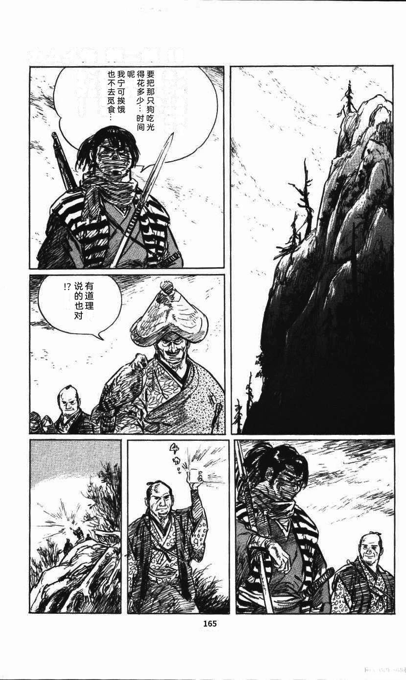 第172页