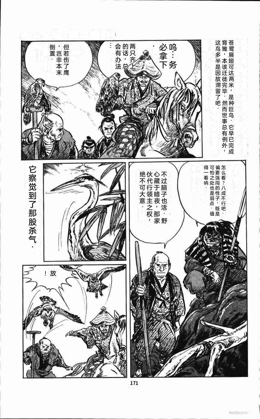 第178页