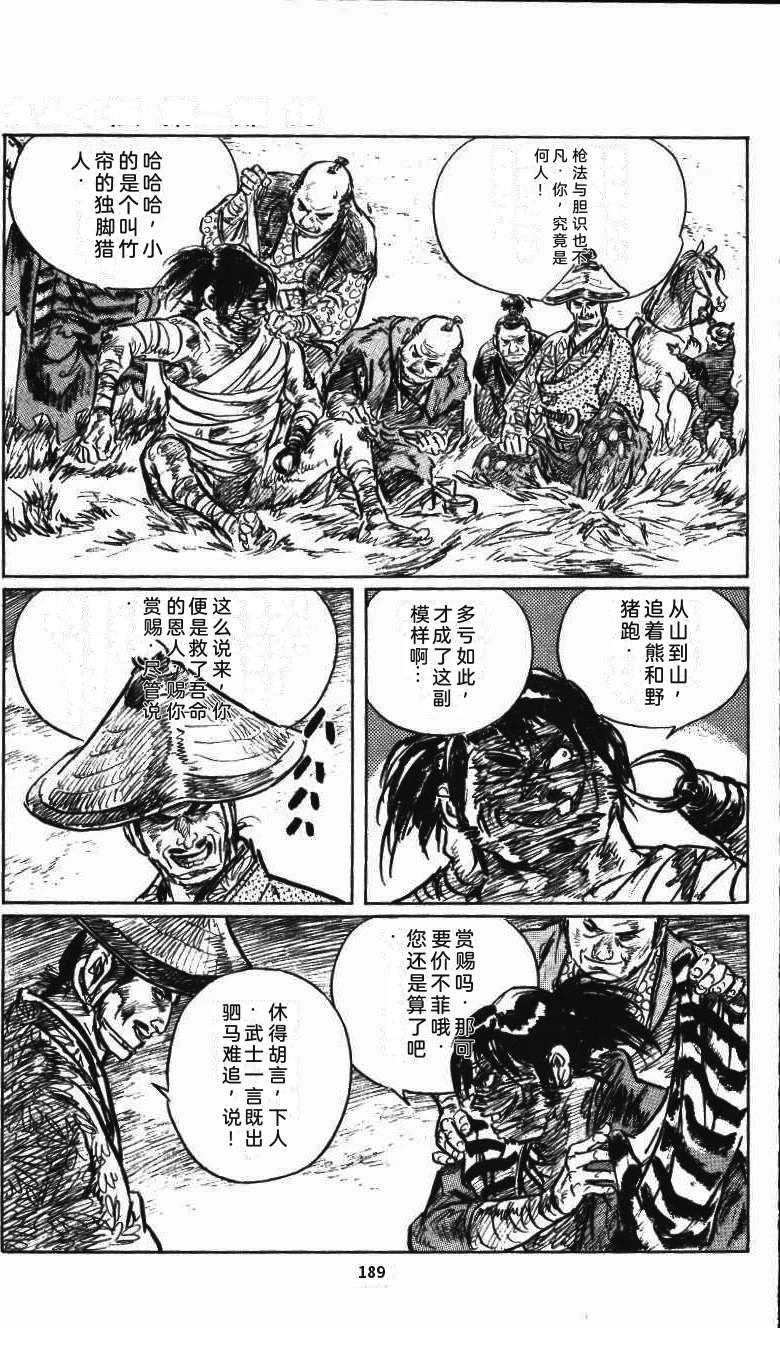 第196页
