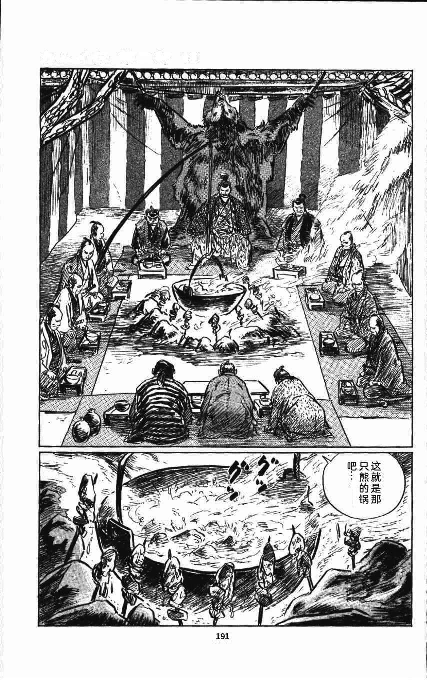 第198页