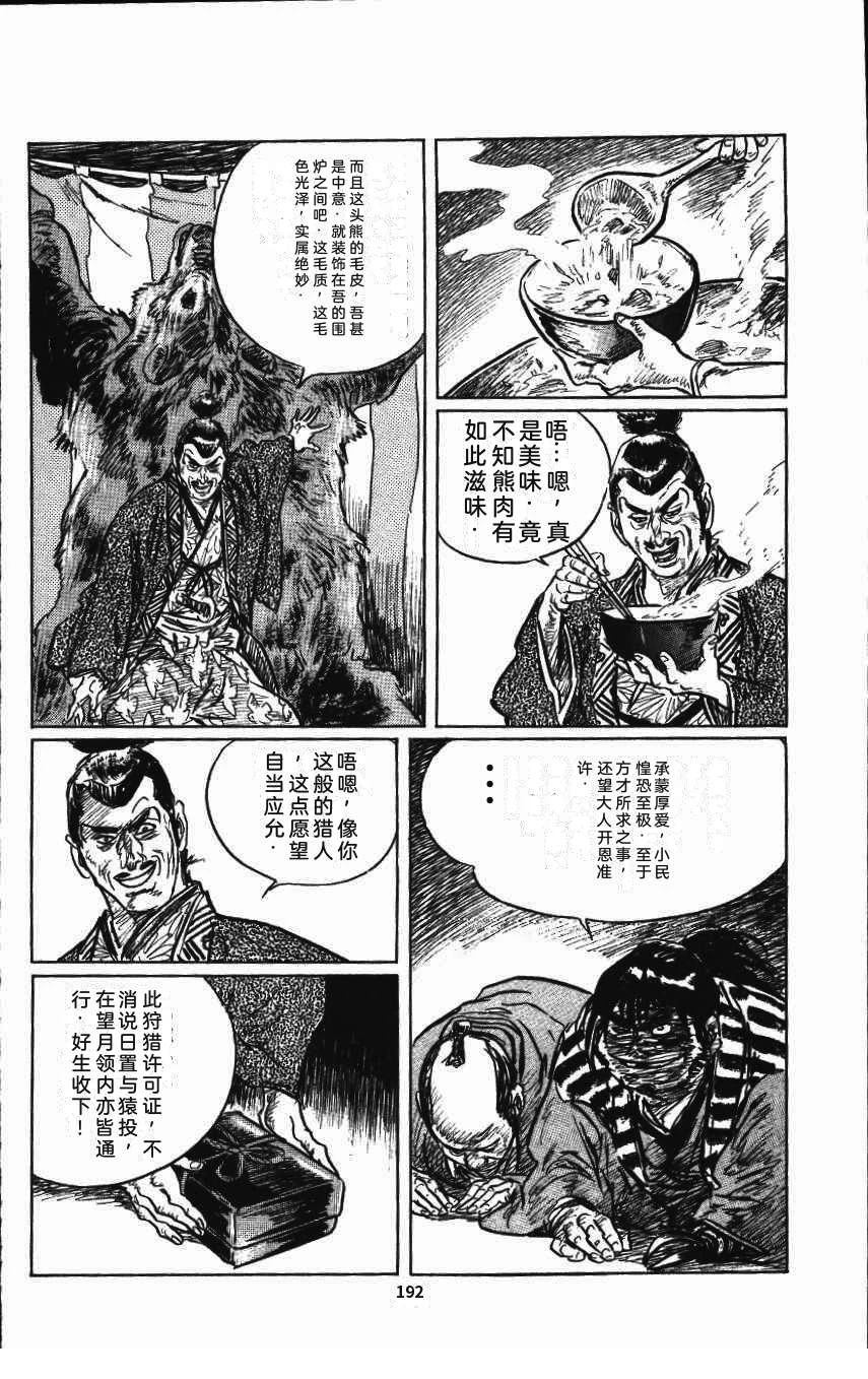 第199页