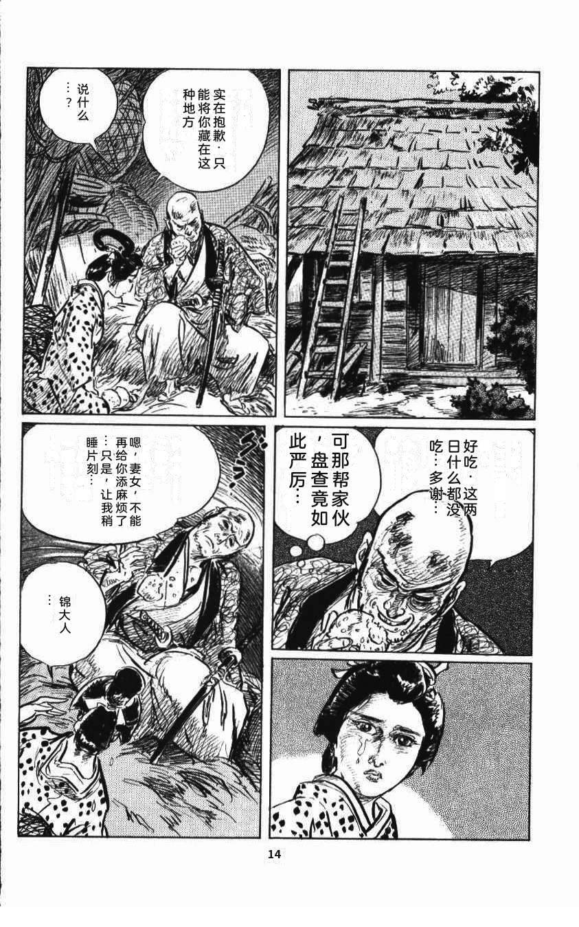 第21页
