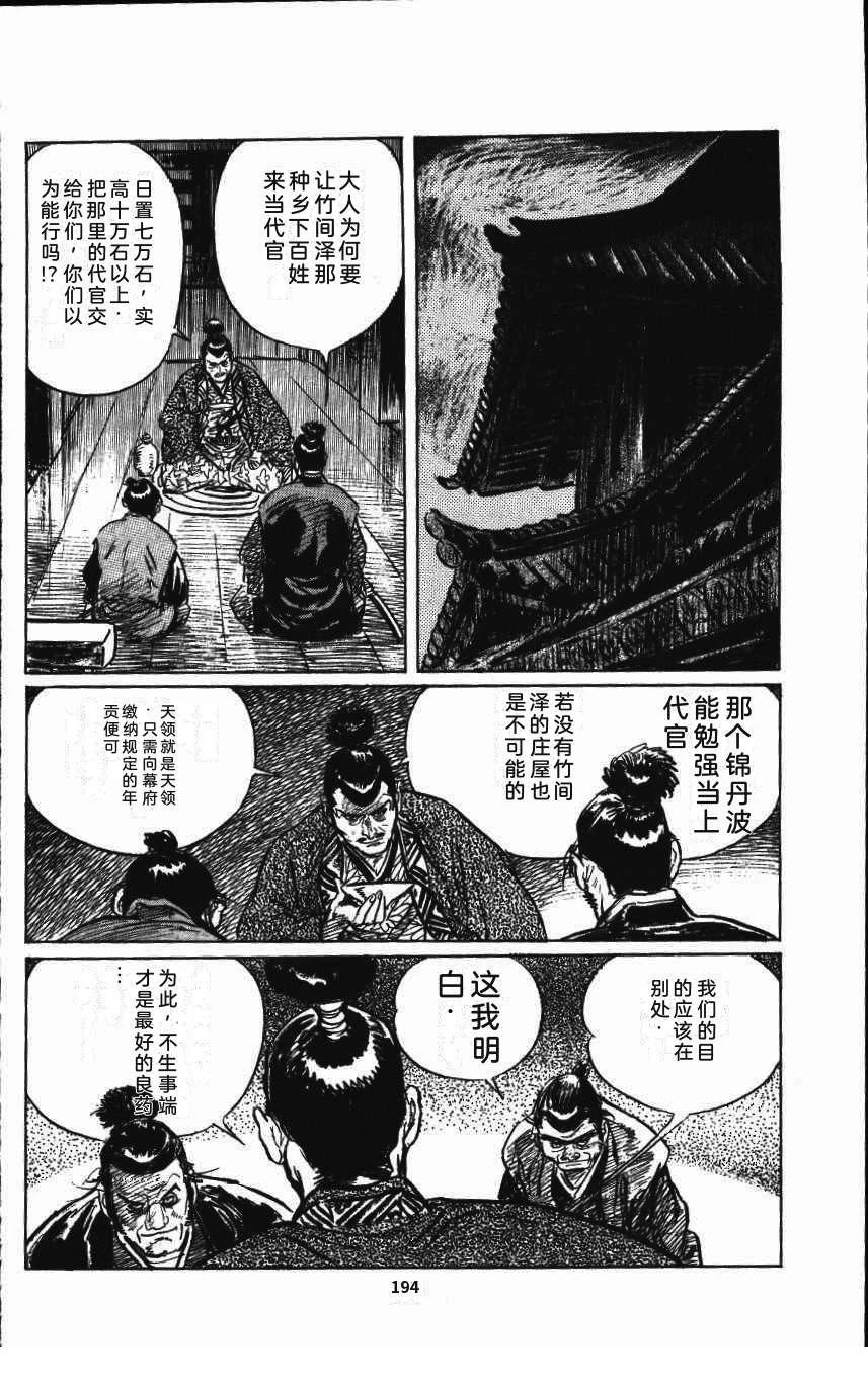 第201页