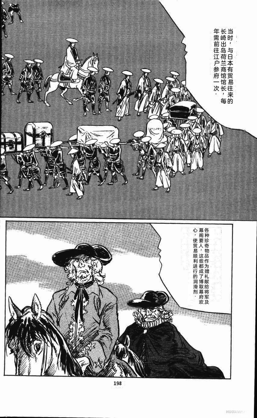 第205页