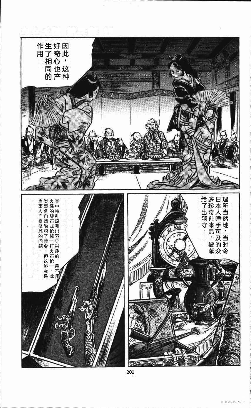第208页