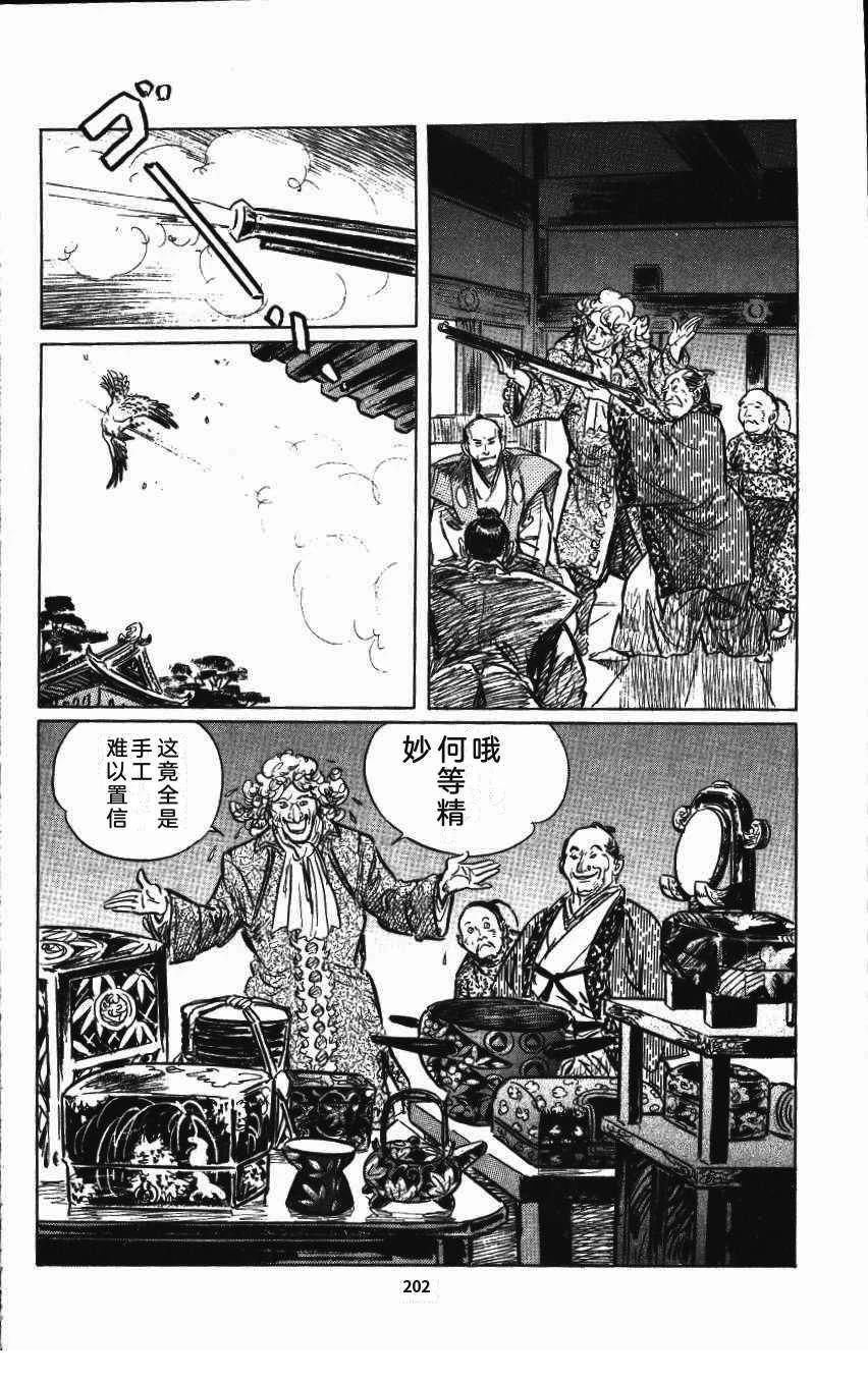 第209页