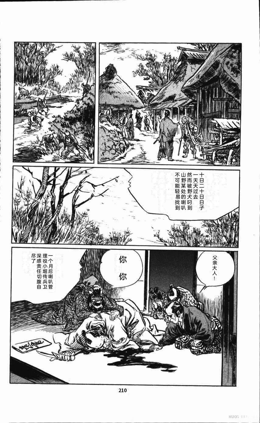 第217页