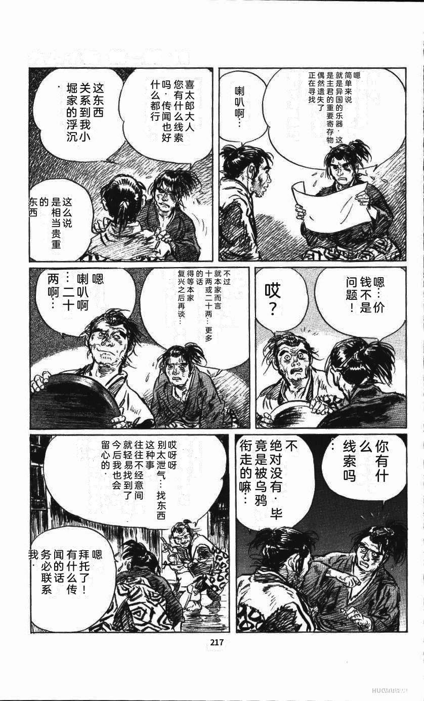 第224页