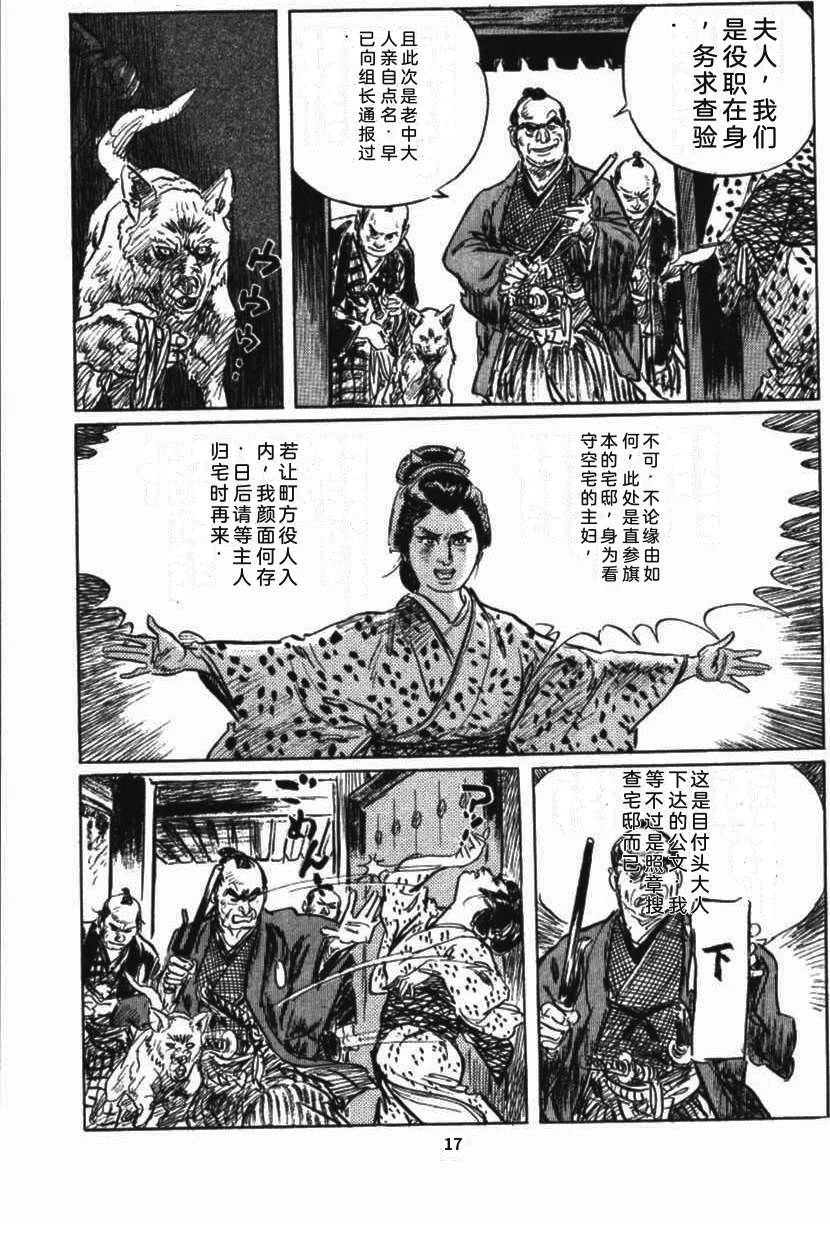 第24页