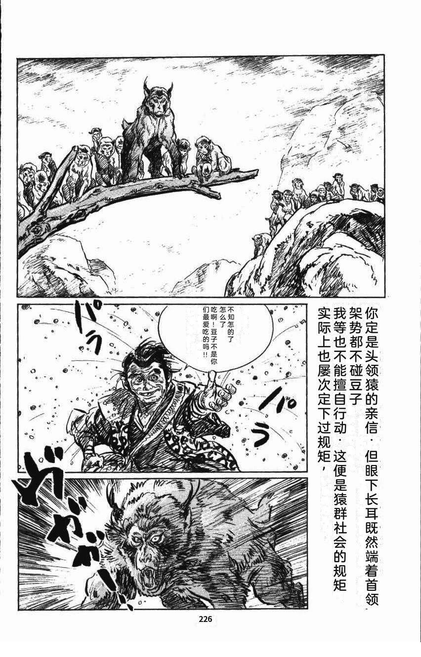 第233页