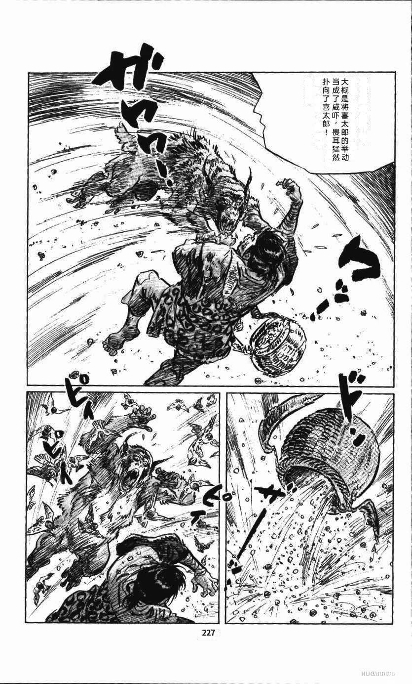 第234页