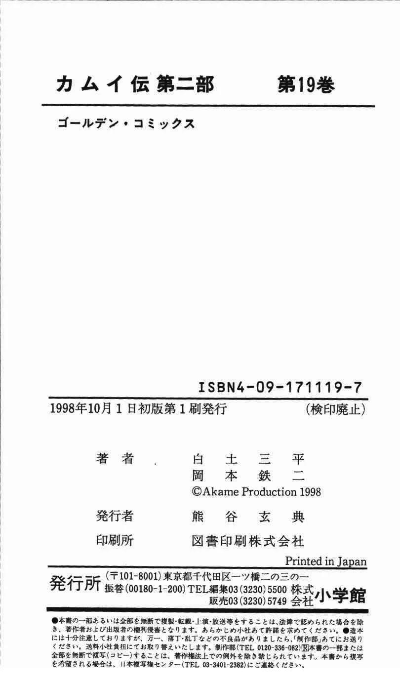 第236页