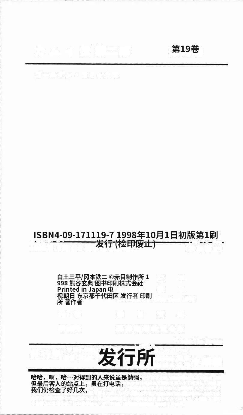 第237页