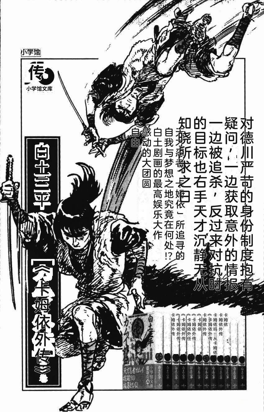 第239页