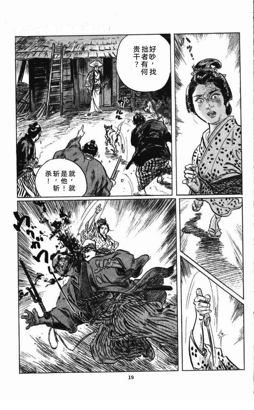 第26页