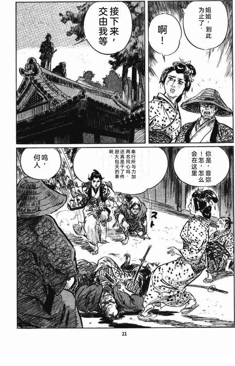 第28页