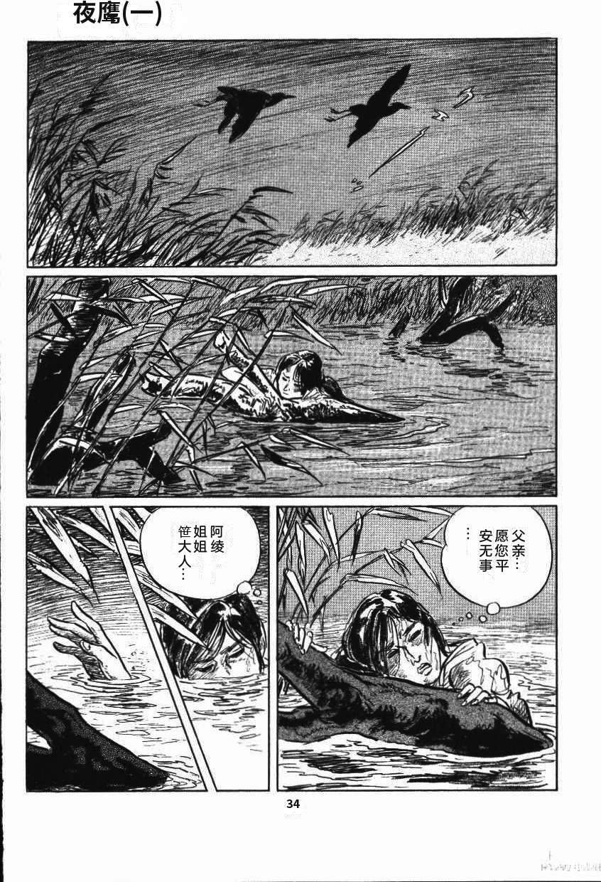 第41页
