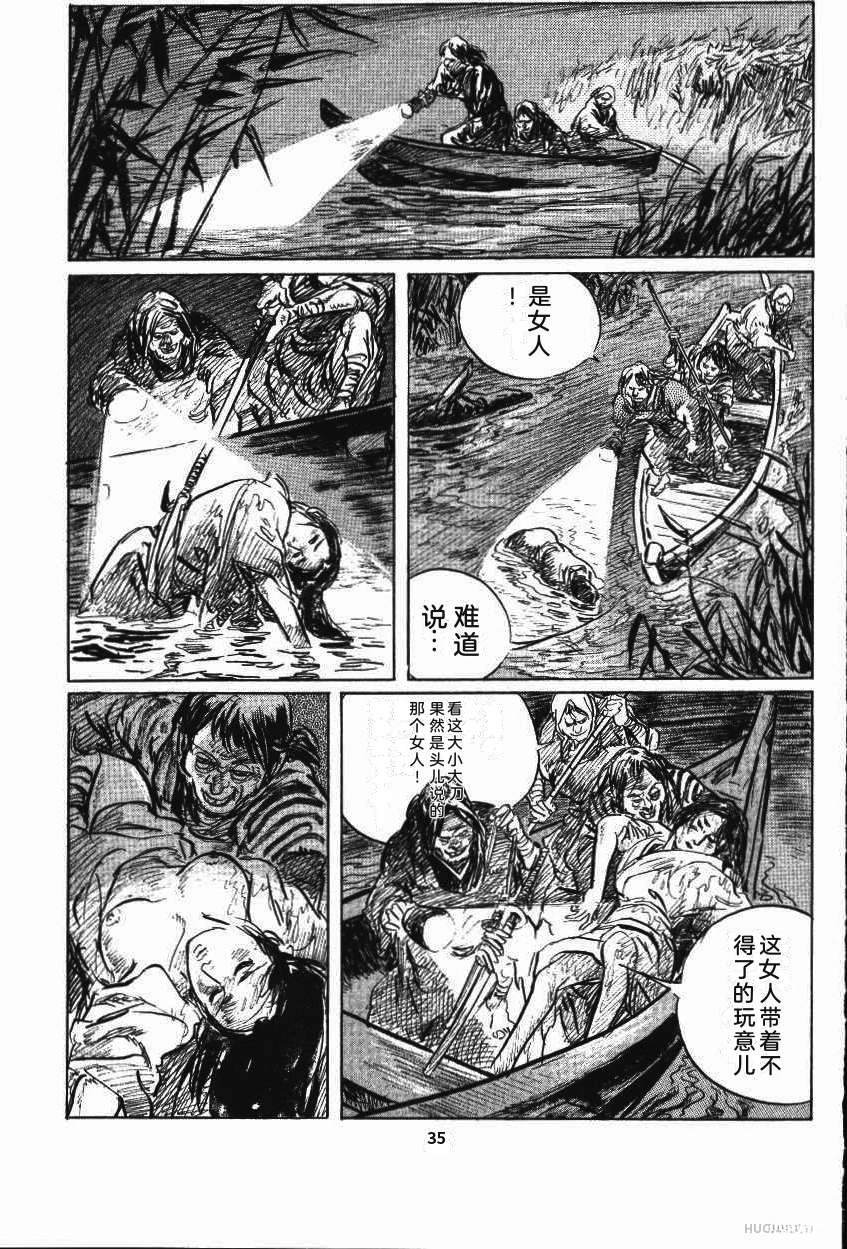 第42页