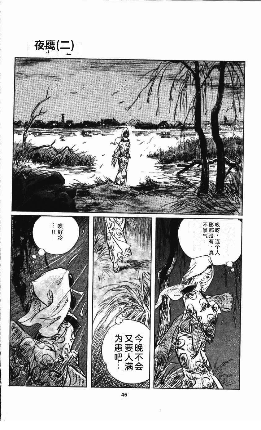 第53页