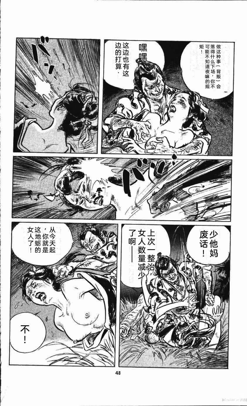 第55页