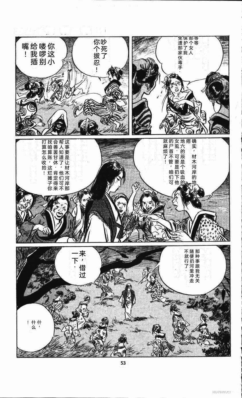第60页