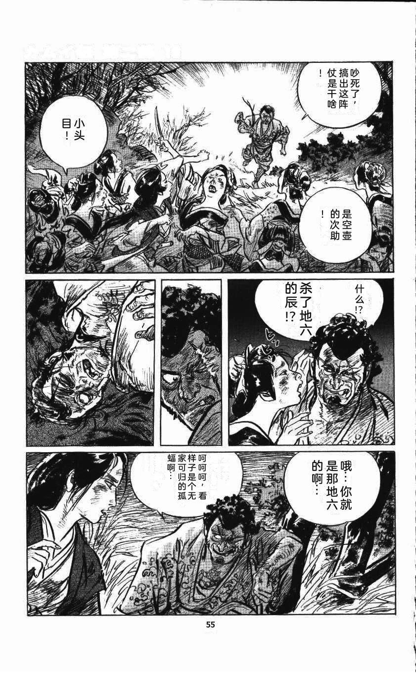 第62页