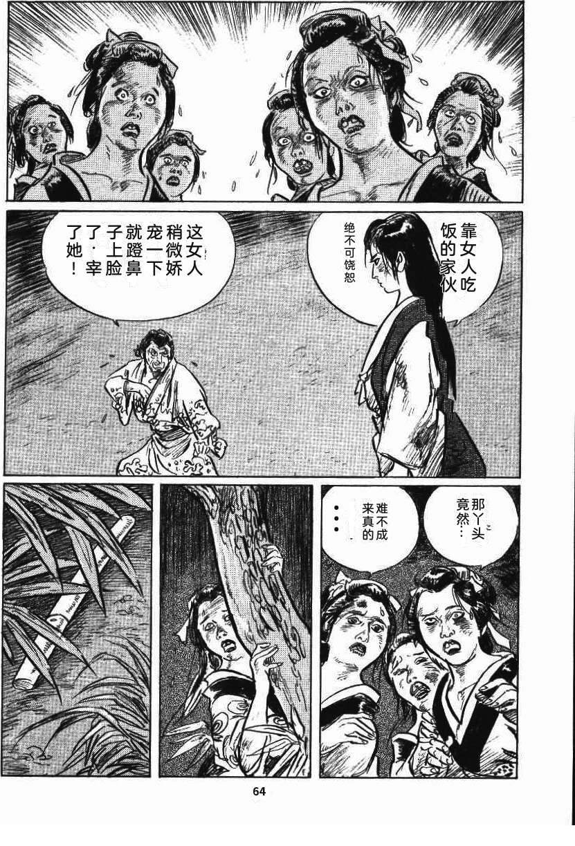 第71页