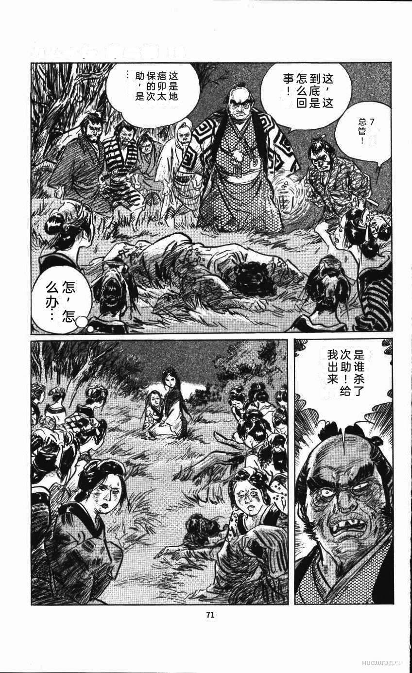第78页