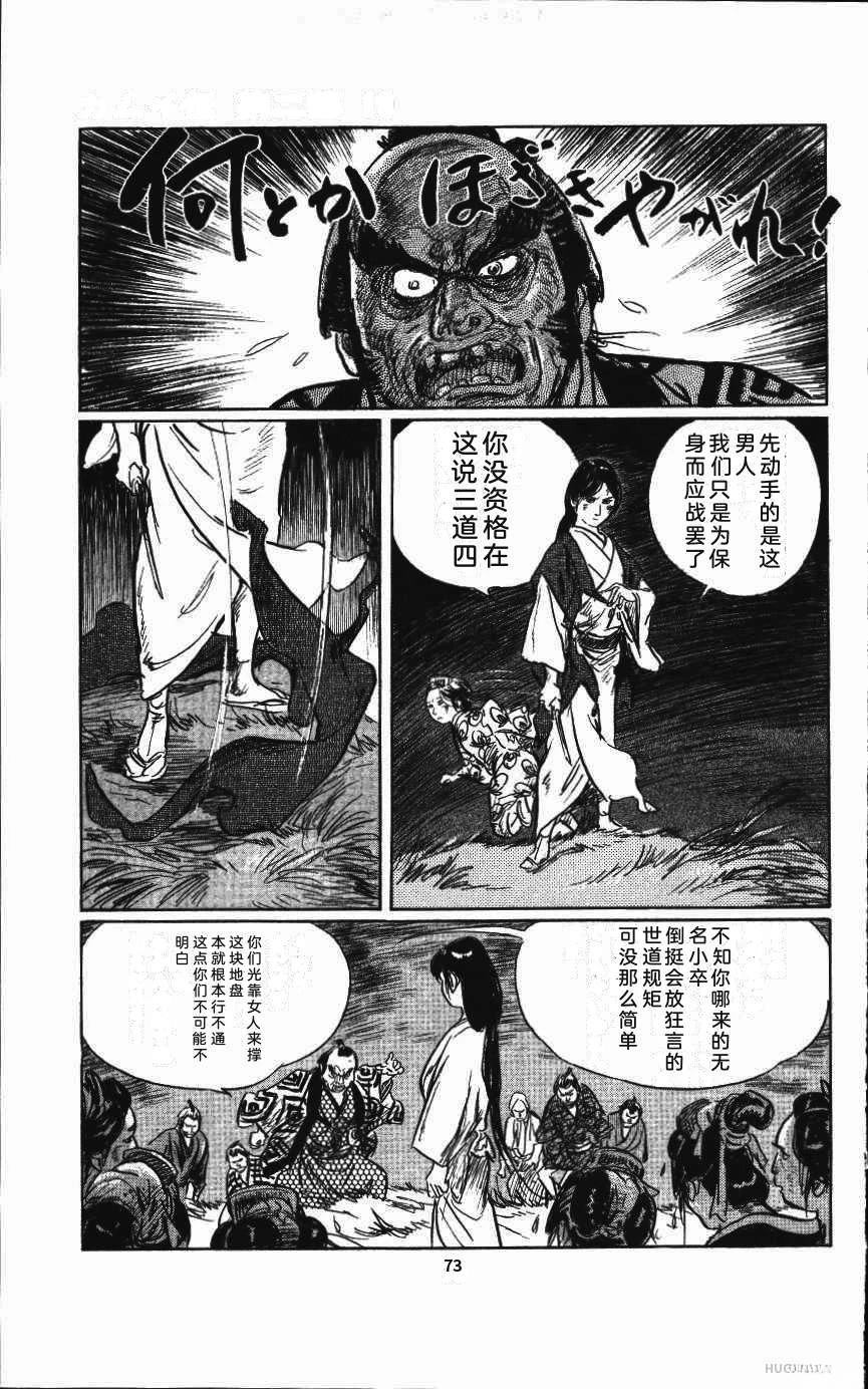 第80页