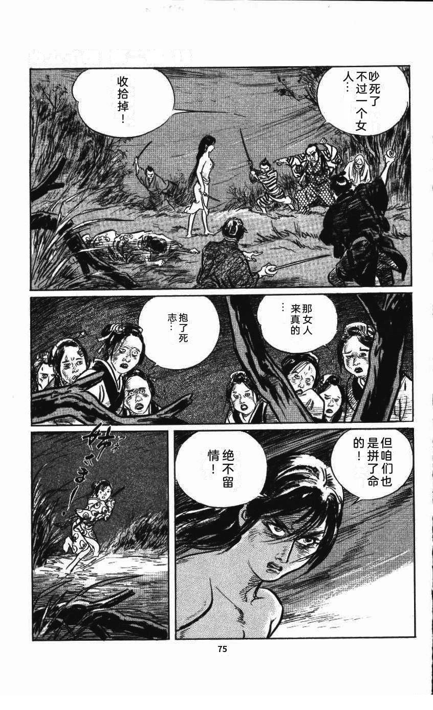 第82页