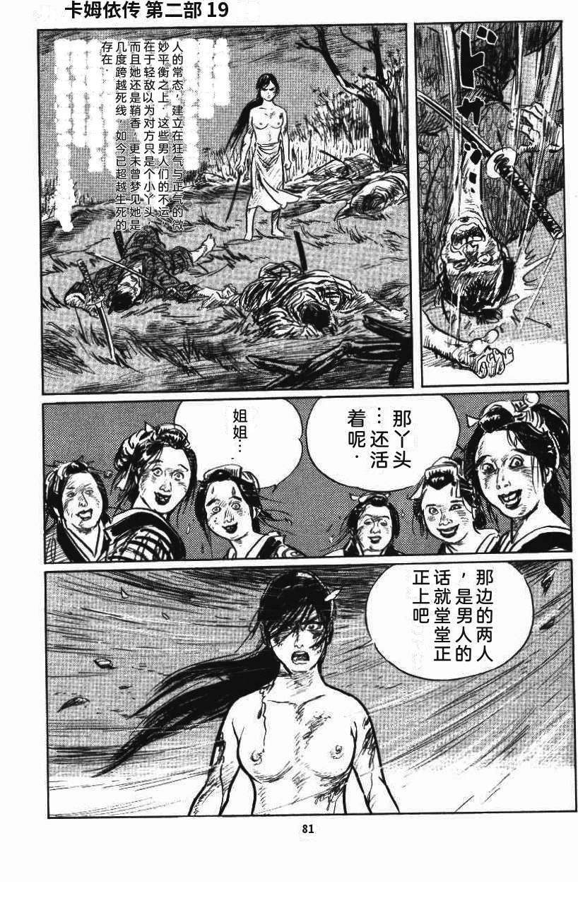 第88页