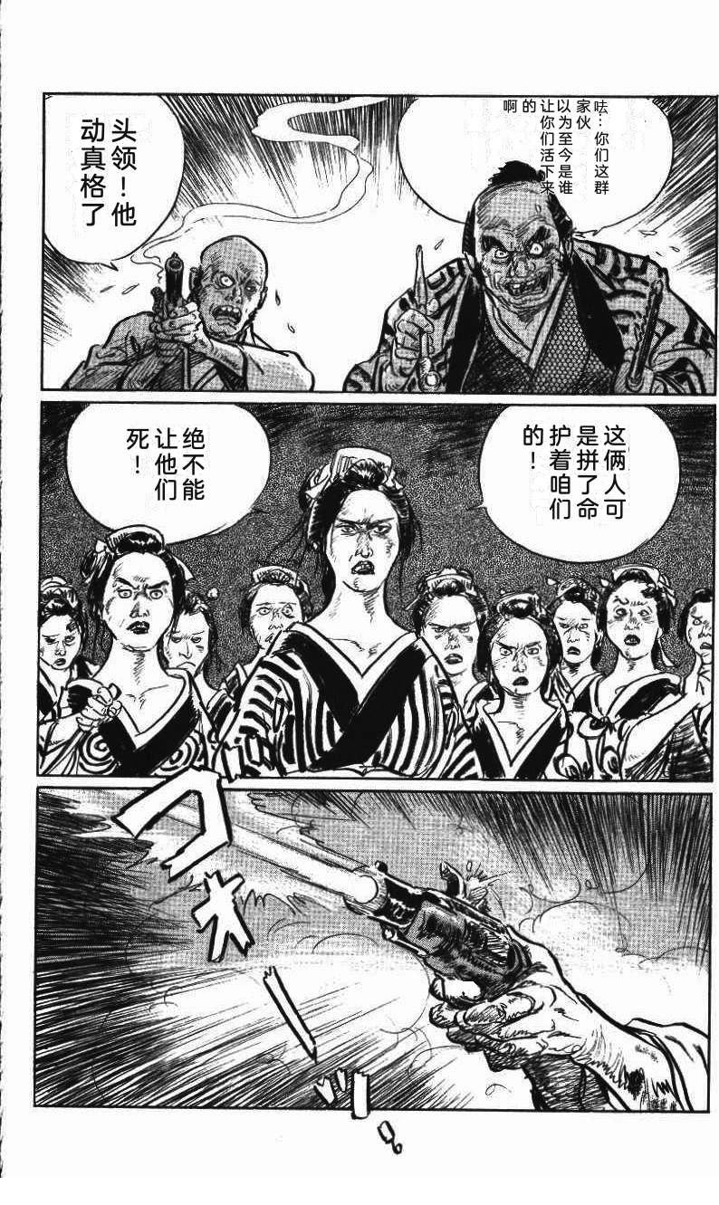 第93页