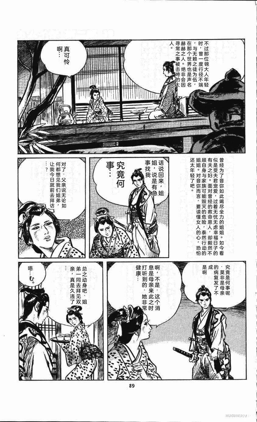 第96页