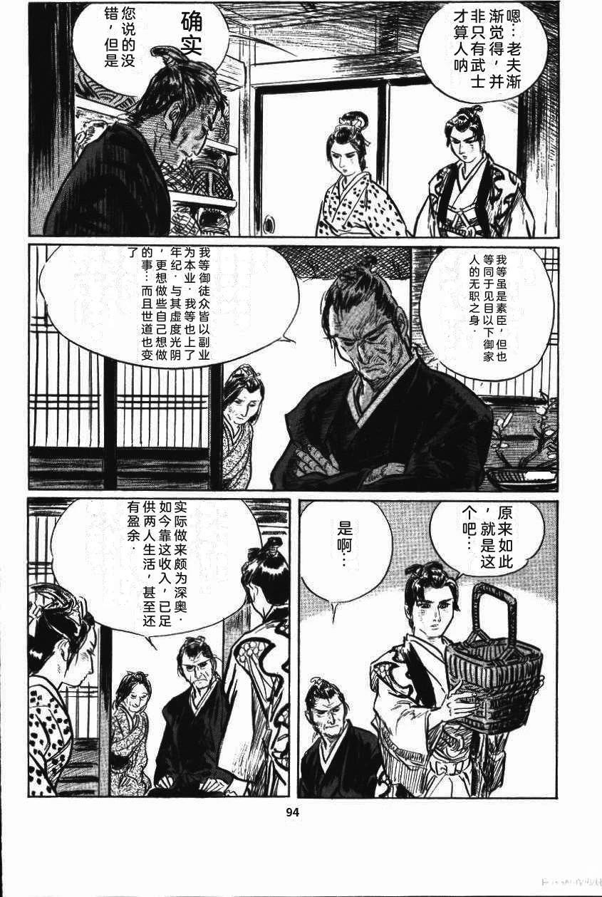 第101页