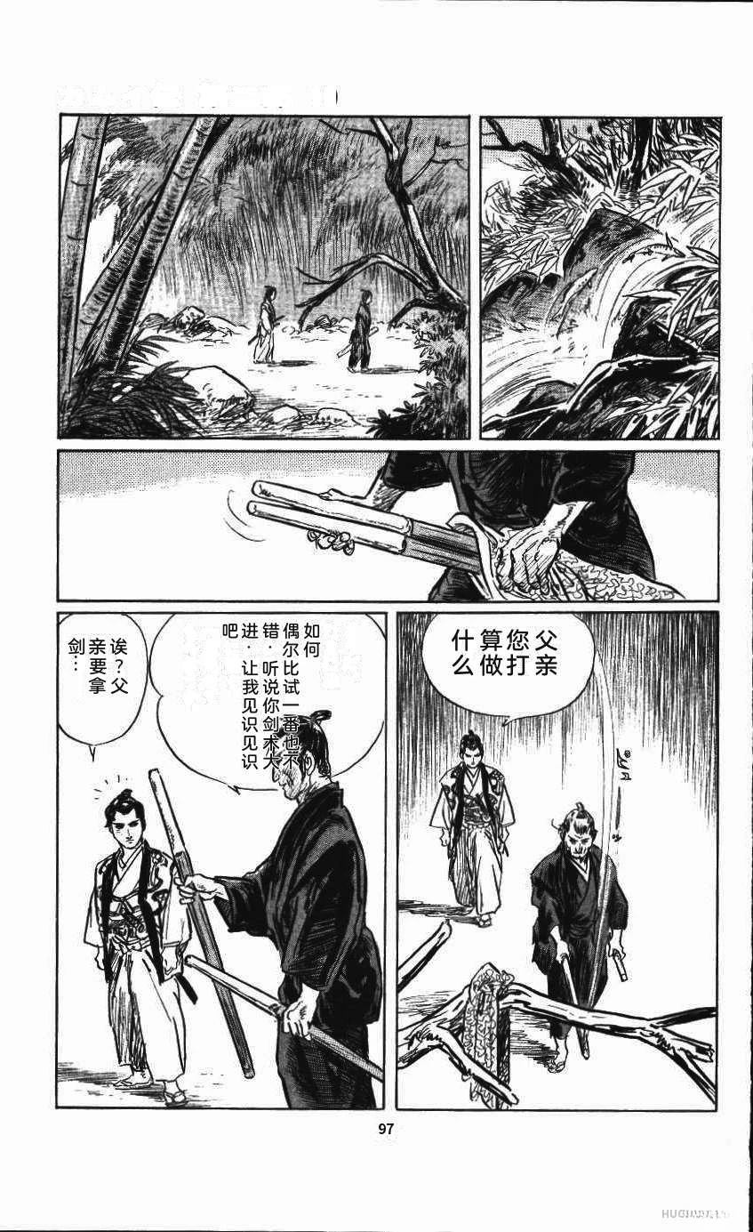 第104页