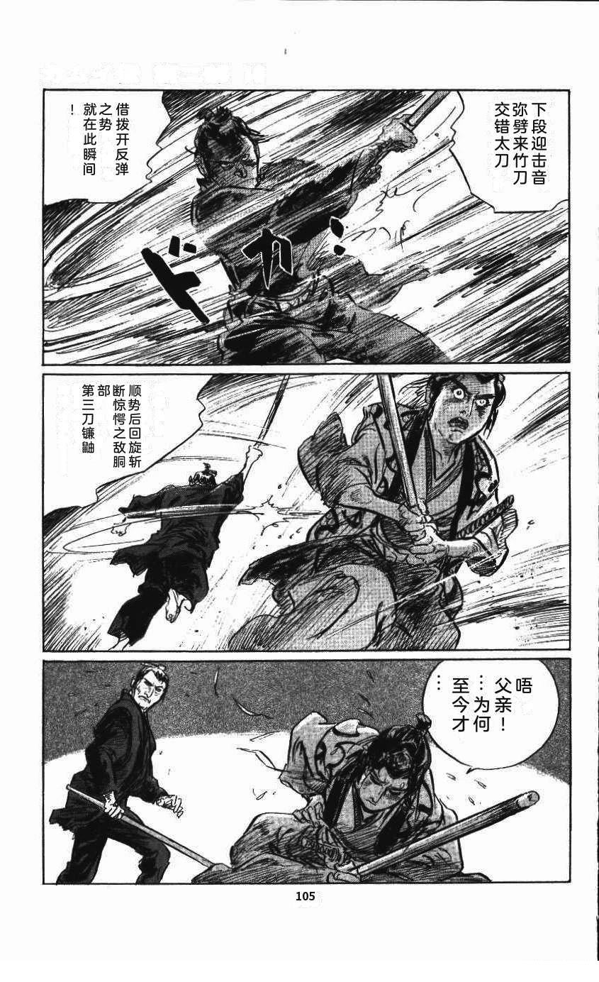第112页