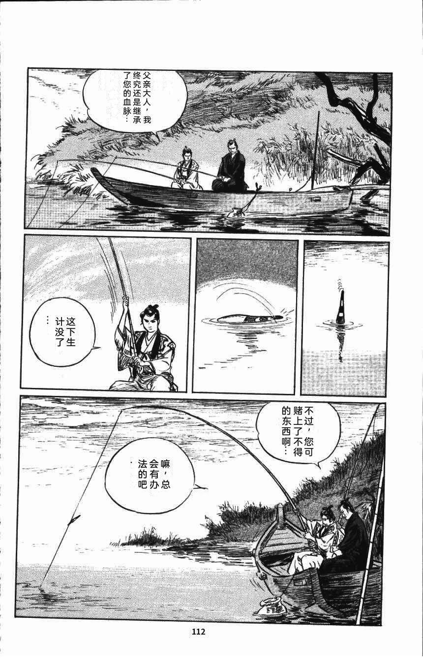 第119页