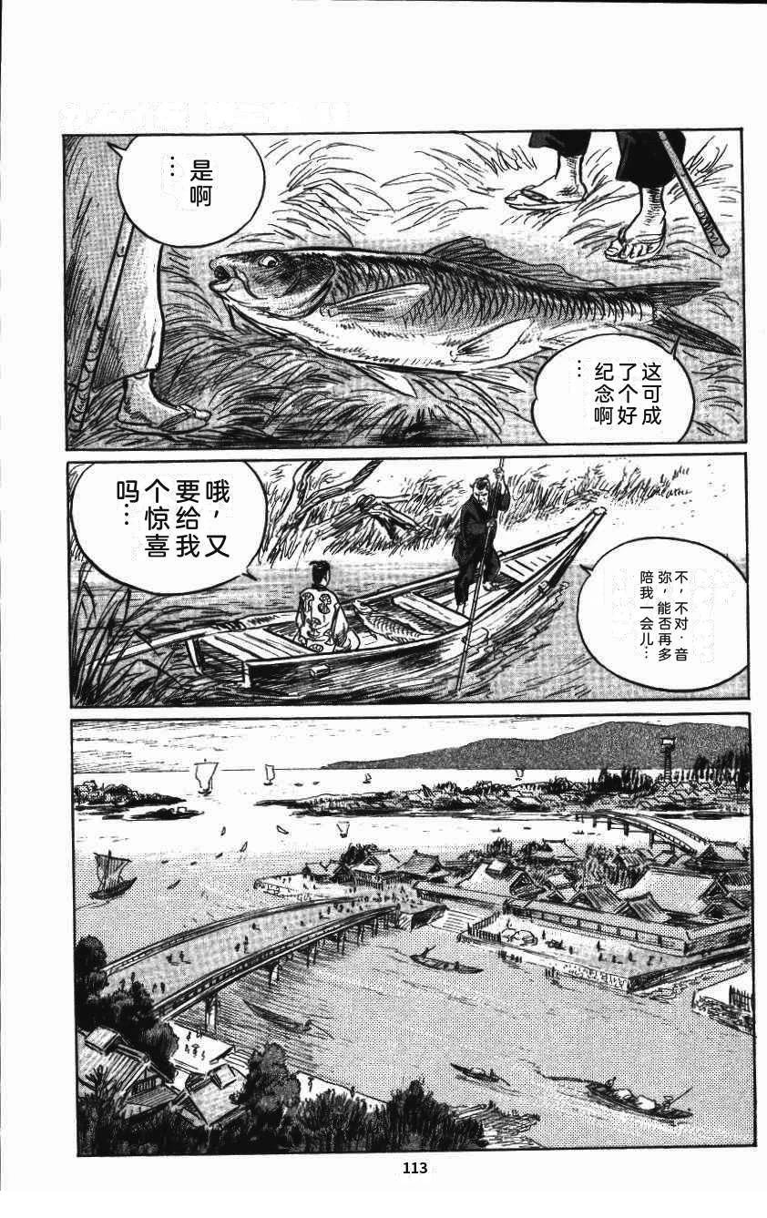第120页